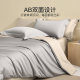 Jialiya 50S long-staple cotton bed four-piece premium set