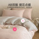 Jieliya cotton jacquard bed four-piece set 2025