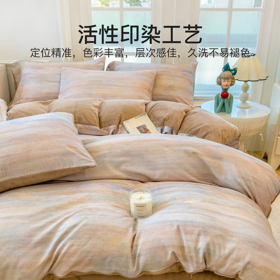 Jialiya cotton brushed milk velvet duvet cover single piece