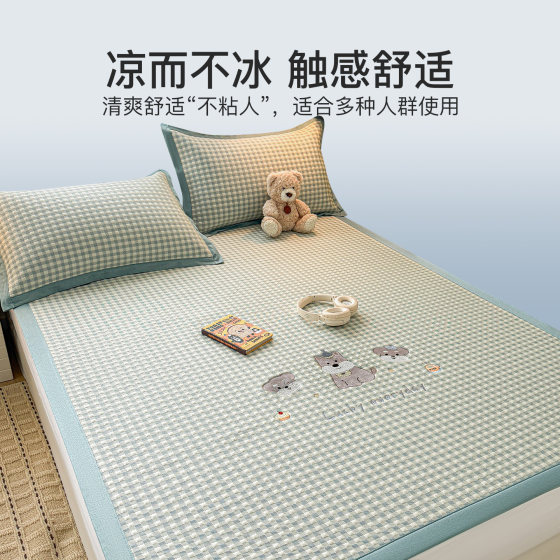 Jialiya iced bean mat ice silk mat machine washable summer