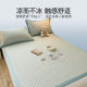 Jialiya iced bean mat ice silk mat machine washable summer