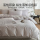 Jialiya cotton four-piece set of pure cotton bed sheets and duvet covers