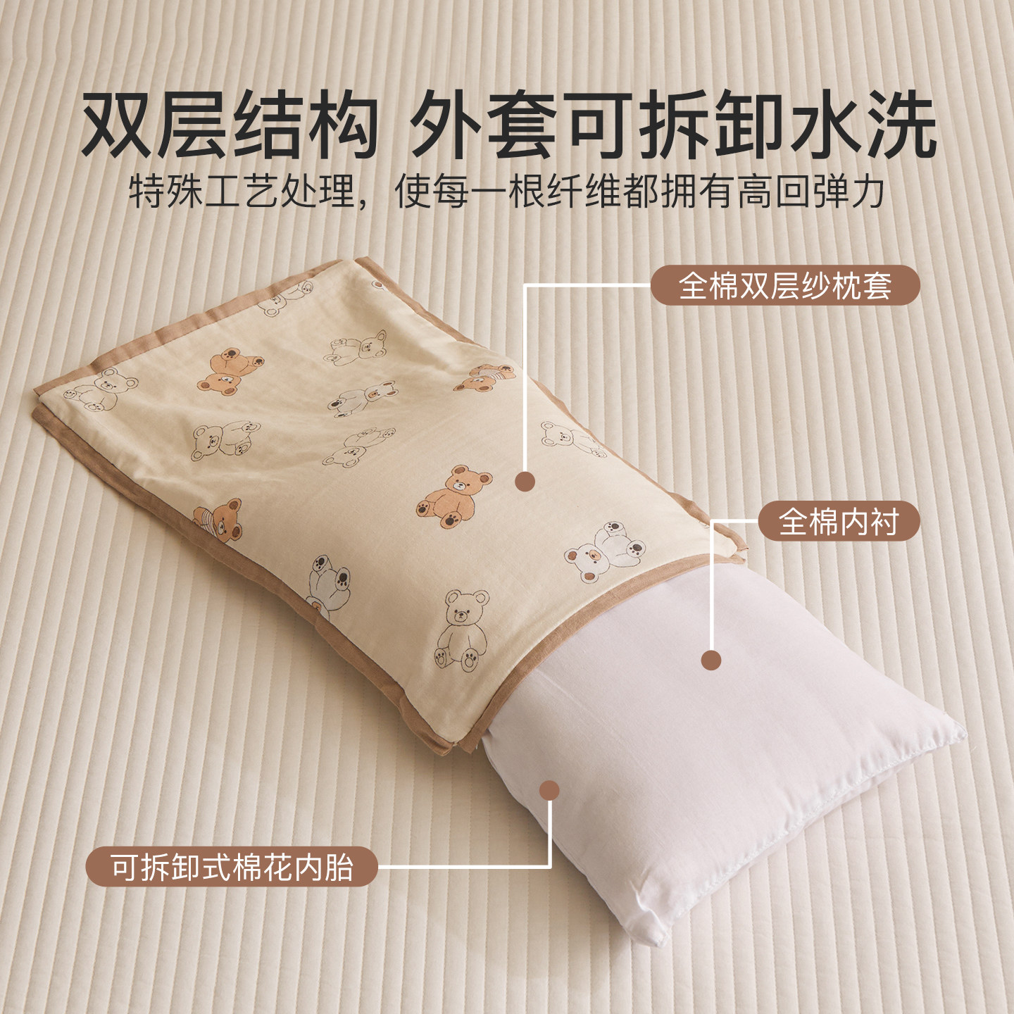 洁丽雅全棉棉花枕头双层纱儿童3岁以上幼儿园小学生专用午睡小枕6,淘宝优惠券,粉丝福利购,淘宝优惠卷