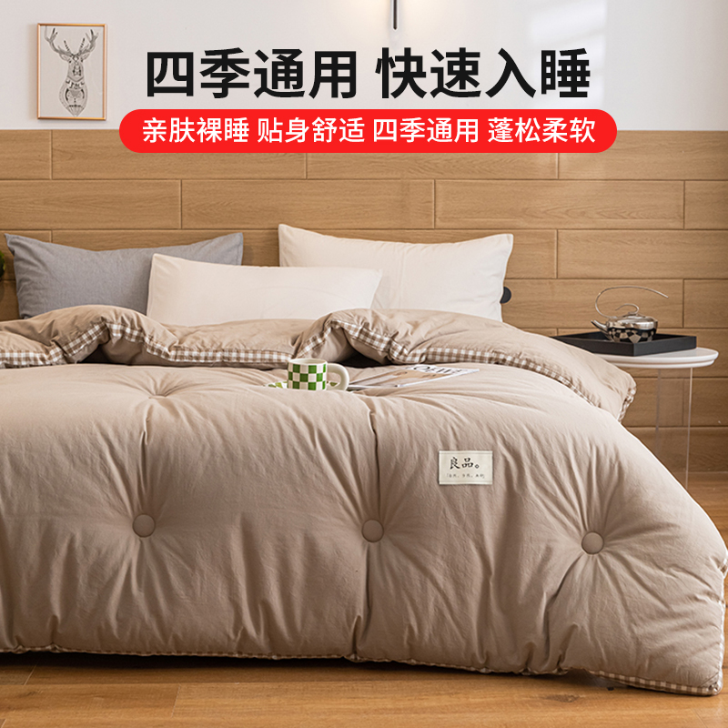 洁丽雅抗菌大豆纤维宿舍保暖棉被 洁丽雅床上用品化纤被