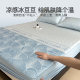 Jie Liya summer ice bean mat 2026 new summer fitted sheet machine washable soft mat ice silk mat