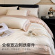 Jialiya light luxury bed four-piece set pure cotton