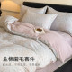 Jieliya thickened brushed four-piece pure cotton set