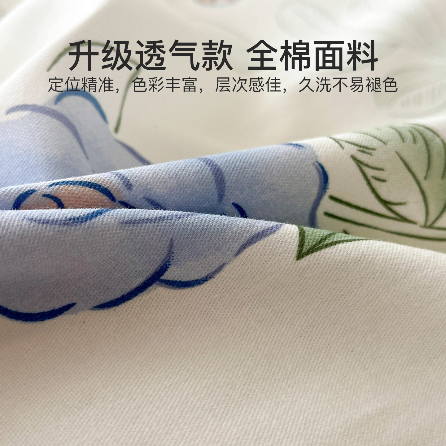 洁丽雅加厚磨毛四件套纯棉全棉2025新款冬季被套床单秋冬床上用品