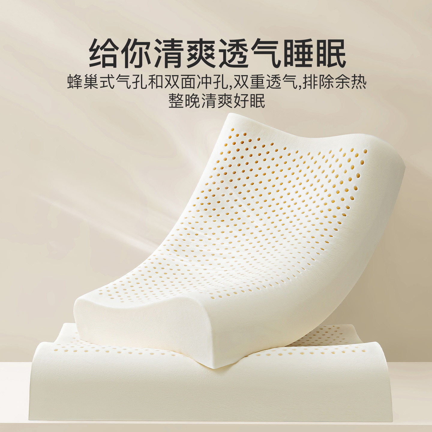 洁丽雅泰国天然乳胶枕护颈椎助睡眠颈椎枕芯成人颈品牌官方旗舰店,淘宝优惠券,粉丝福利购,淘宝优惠卷