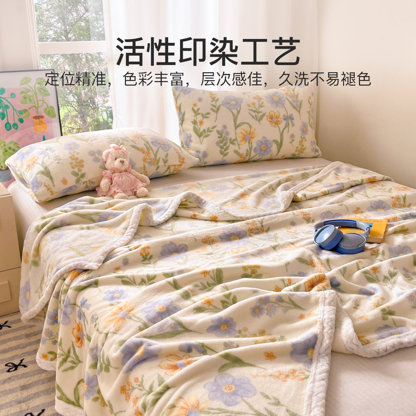 洁丽雅牛奶绒毛毯子沙发毯午睡毯床上用加厚保暖盖毯办公室午休被,淘宝优惠券,粉丝福利购,淘宝优惠卷