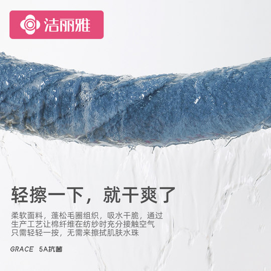 洁丽雅儿童方巾抗菌纯棉洗脸家用吸水速干马卡龙柔软手帕小毛巾女