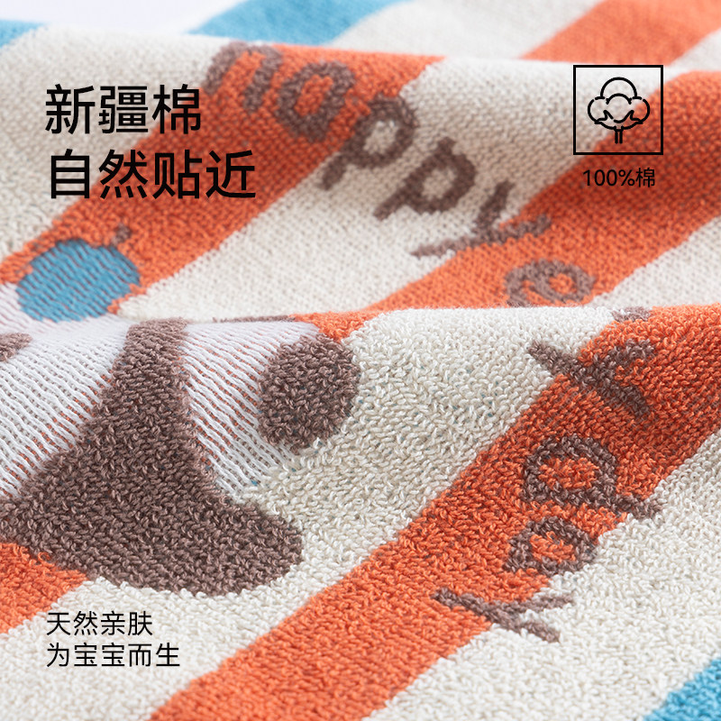 洁丽雅儿童毛巾纯棉100全棉洗脸家用幼儿园宝宝吸水不掉毛小面巾,淘宝优惠券,粉丝福利购,淘宝优惠卷