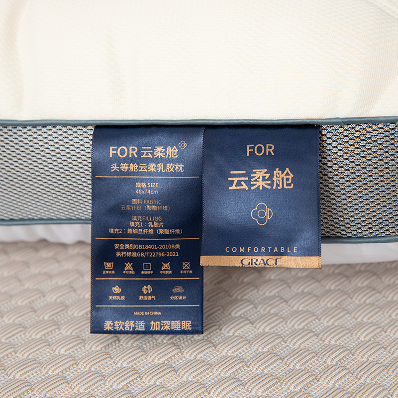 洁丽雅全棉乳胶枕头护颈椎枕枕头芯 洁丽雅床上用品乳胶枕