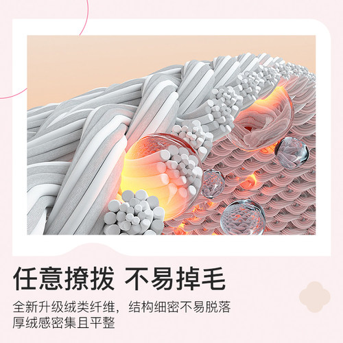 洁丽雅床上牛奶绒四件套冬季珊瑚绒加绒床单双面法兰绒床品三件套 - 图2
