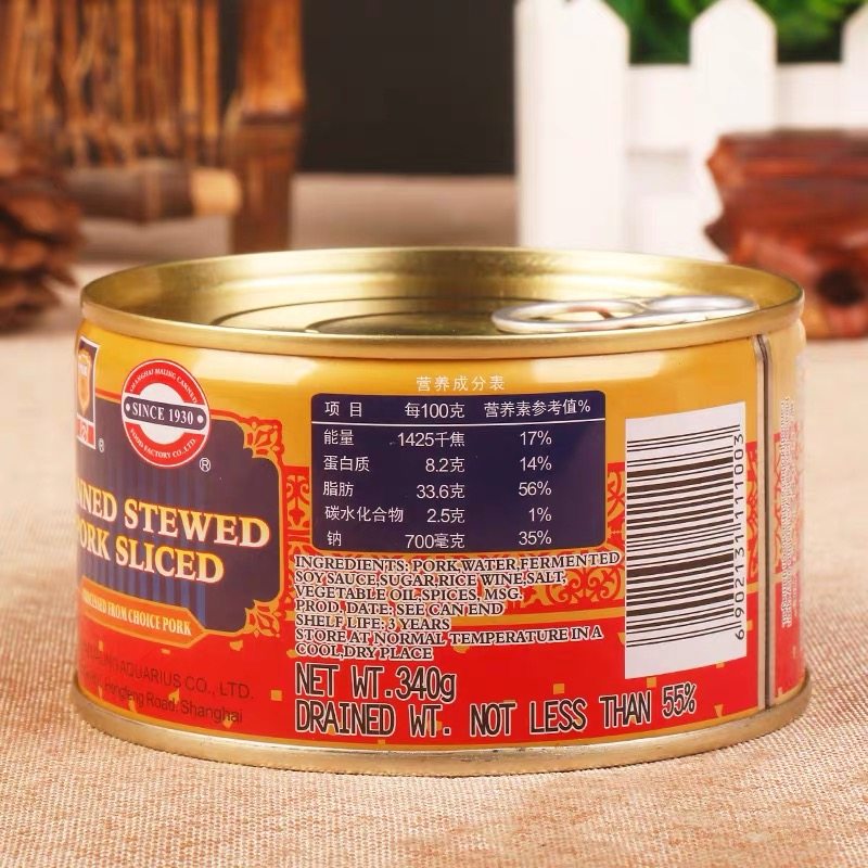上海梅林340g*3罐红烧扣肉露营美食方便速食猪肉不添加防腐剂包邮,淘宝优惠券,粉丝福利购,淘宝优惠卷