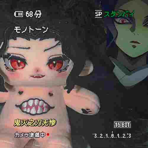 原创鬼灭之刃鬼舞无惨属性20CM棉花娃娃毛绒玩偶动漫周边送礼物 - 图2