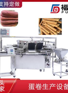 商用大产量全自动鸡蛋卷机器加热板可定凤凰卷设备加热温度可调