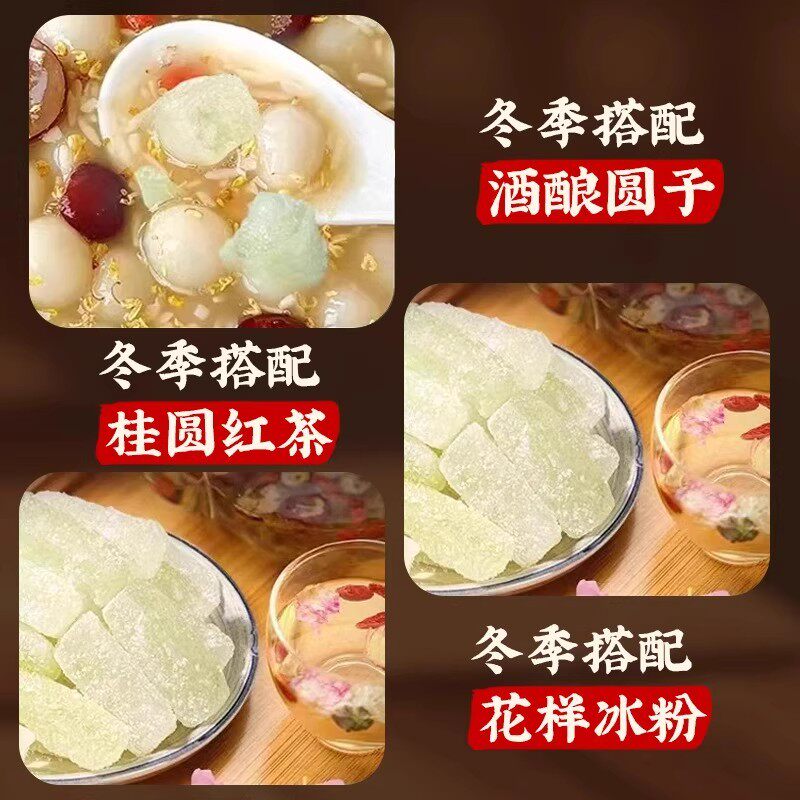 无蔗糖正宗老式冬瓜糖无添加广东潮汕特产冬瓜条糖水果干甜品零食 - 图2