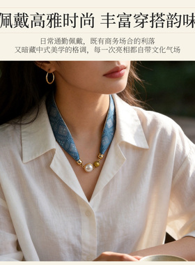 广西壮锦磁吸扣丝巾春夏百搭气质毕业季送老师女友生日礼民族风