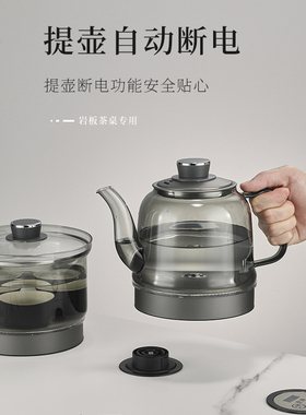 纯钛三孔烧水壶嵌入式电茶炉全自动上水泡茶壶两孔单孔岩板茶台