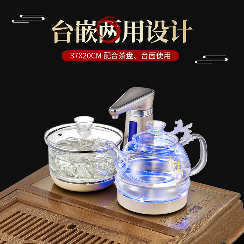 37x20全自动上水功夫茶具电茶炉 至异源灿电茶炉/煮茶器/奶茶机