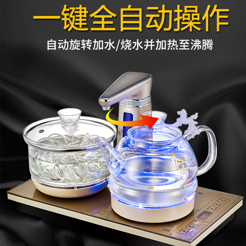 37x20全自动上水功夫茶具电茶炉 至异源灿电茶炉/煮茶器/奶茶机