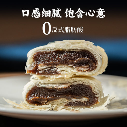 仓鼠小七枣泥卷酥枣泥糕点传统手工老式红枣零食下午茶休闲小吃 - 图0