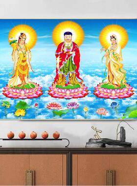 西方三圣接引佛像挂画带框阿弥陀佛像大势至观音菩萨晶瓷画装饰画