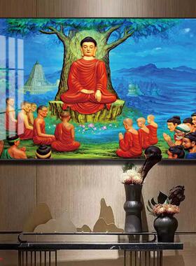 南无释迦牟尼佛像挂画如来佛祖画像装饰画带框晶瓷画佛堂寺庙壁画
