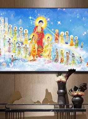 西方三圣画像挂画带框阿弥陀佛接引图晶瓷画西方极乐世界装饰画3D