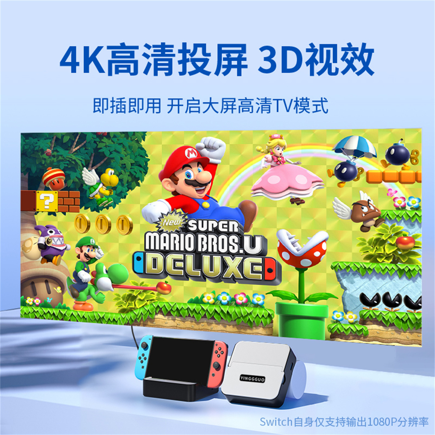 颖果适用任天堂Switch底座OLED游戏主机便携多功能NS拓展坞HDMI投屏线连接电视转接头扩展视频网线接口转换器