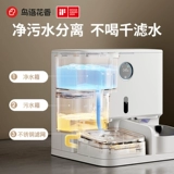 [Визуальный голос] Язык птиц цветочный ладан умный все -ин -один машина автоматическая фидерная кошка ПЭТ -кошка питьевая вода Корм