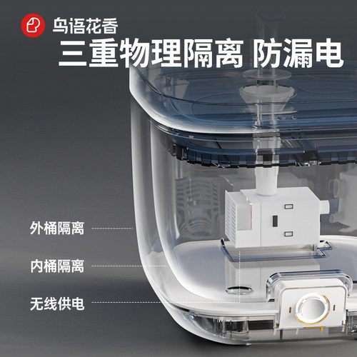 鸟语花香猫咪饮水机自动循环宠物智能饮水器喝水器无线水泵喂水器 - 图1