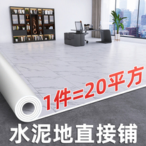 pvc ground floor leather cement ground directly thickened wear resistant waterproof home self-adhesive floor patch plastic floor paving mat