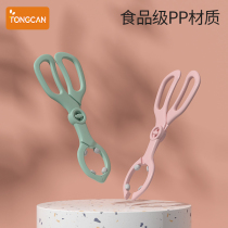 Bottle-clip high temperature resistant anti-slip baby pacifier baby bowl chopstick cleaning cooking and disinfecting anti-scalding and anti-bronzer pliers