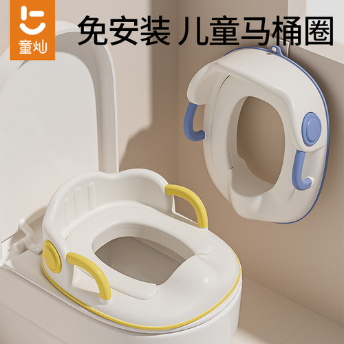 儿童马桶坐便圈分体楼梯式女宝宝男孩尿便器如厕训练辅助垫踩脚凳 - 图2
