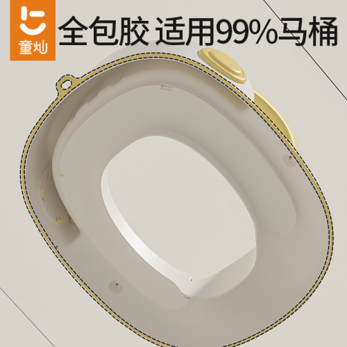 儿童马桶坐便圈分体楼梯式女宝宝男孩尿便器如厕训练辅助垫踩脚凳 - 图3
