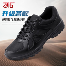 International Huo 3516 new work training shoes mens breathable ultralight running shoes anti-wear and wear training shoes physical shoes rubber shoes