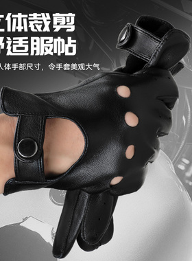 摩托车骑行手套薄款透气机车四季通用羊皮复古赛车防风防水男女薄