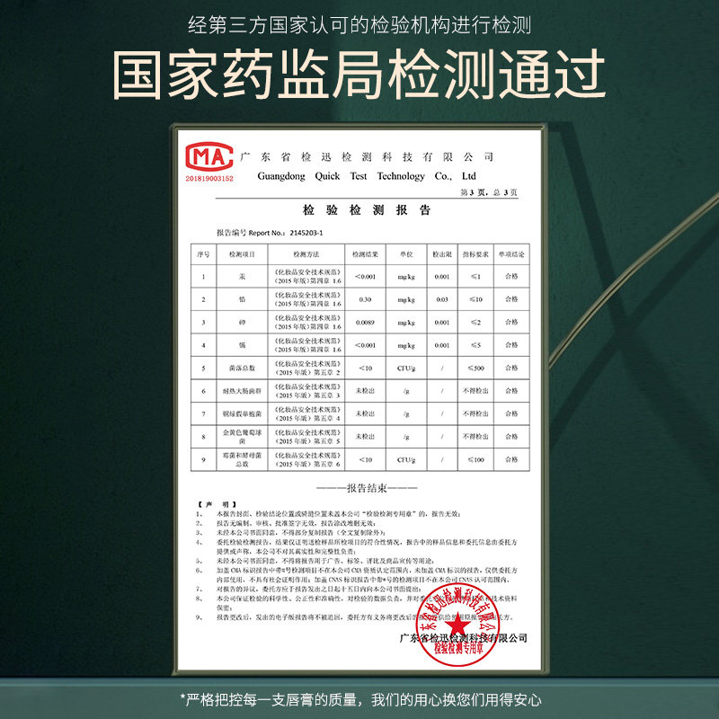 mozx陌妆变色保湿口红孕童润唇膏 陌妆化妆品润唇膏