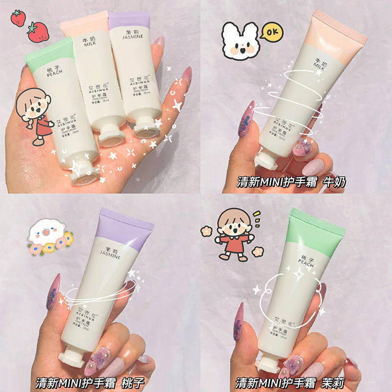 冬天护手霜保湿滋润粗糙防冻不油腻 策氏居家日用护手霜