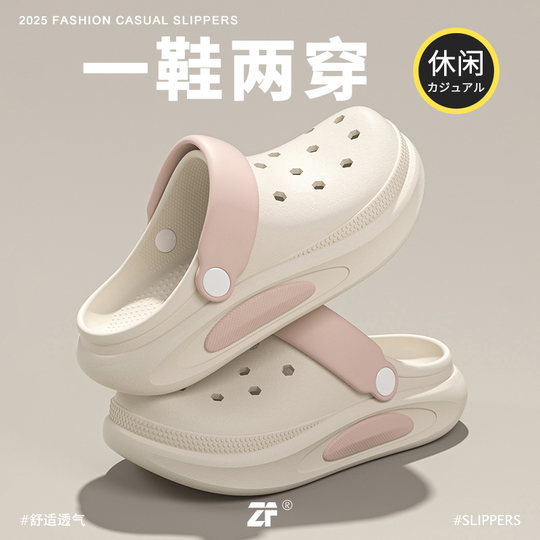 EVA children's shoes with poop feeling, girls' non-slip shoes