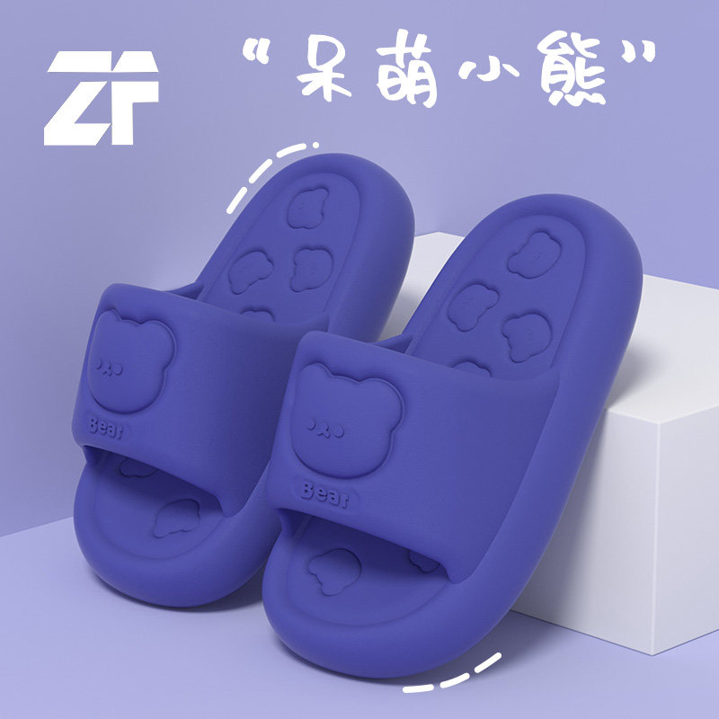 厚底小熊儿童拖鞋男童2025夏季新款室内居家踩屎感EVA亲子凉拖鞋