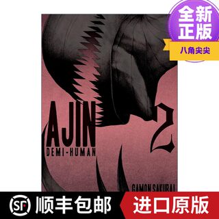 English original version ajin 02 demi-human asian volume 2 science fiction comic sakurai gamon gamon sakurai english version imported english original book published by gamon sakurai