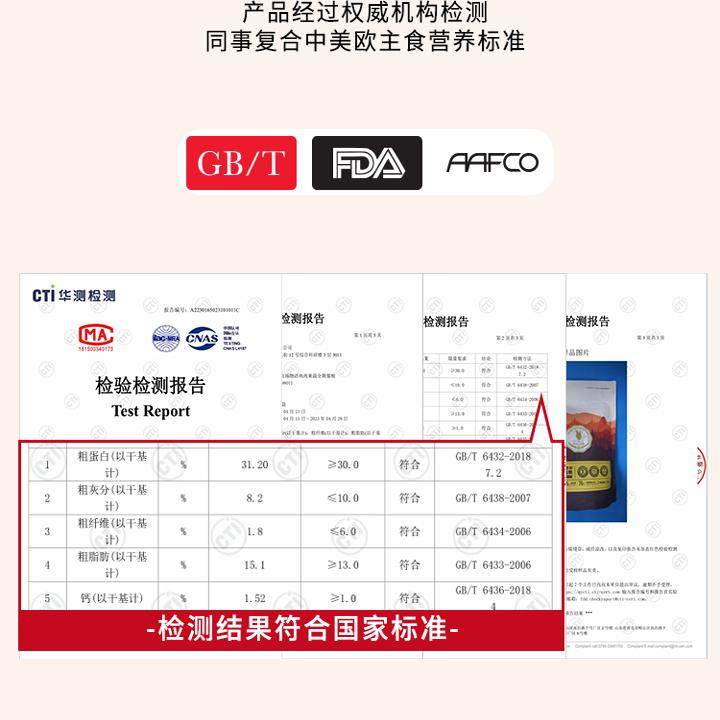 臭臭军全价鸡肉果蔬双拼营养猫粮增肥发腮高蛋白成猫幼猫美毛护肤,淘宝优惠券,粉丝福利购,淘宝优惠卷