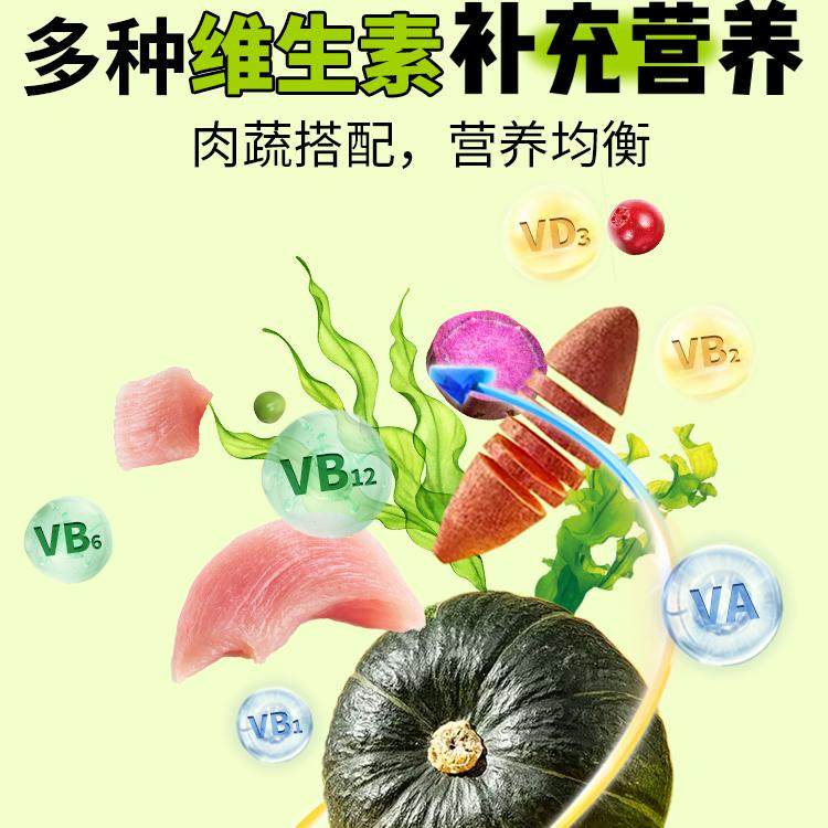 臭臭军全价鸡肉果蔬双拼营养猫粮增肥发腮高蛋白成猫幼猫美毛护肤,淘宝优惠券,粉丝福利购,淘宝优惠卷