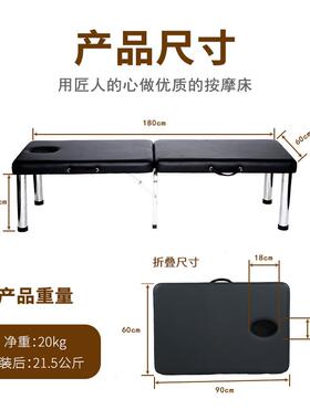 原始点按摩床可折叠美容床不锈钢便携家用搓澡推拿床艾灸床理疗床