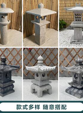 石灯笼中式仿古石灯日式庭院太阳能石头灯户外庭院灯造景石雕摆件