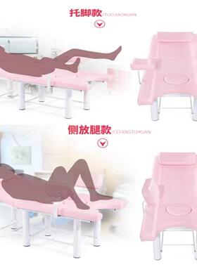 冲洗妇科检查床私密美容专用床人流高档躺椅多功能门诊手术妇产床