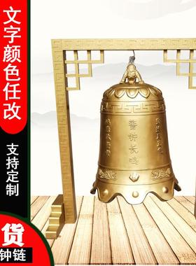 警钟雕塑钟架玻璃钢展厅壁挂钟铁钟法制寺庙仿铜大型廉政警钟长鸣